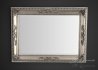 Classic silver ornate framed mirror